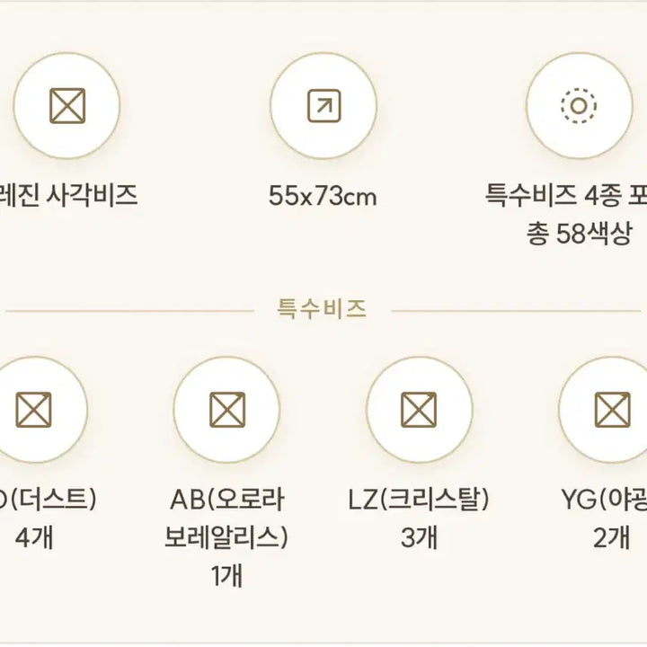 [BUNJANG] King Diamond "Boy Who Picked Up Moon Fragments" Square Diamond Painting Kit / 달 조각을 주운 소년 (킹드몬드 사각 보석십자수)