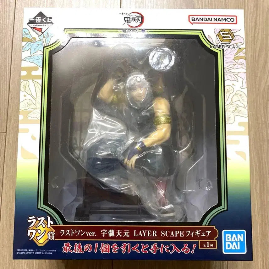 [BUNJANG] Demon Slayer Uzui Tengen Last One Figure (Sealed) / 미개봉) 귀멸의칼날 제일복권 우즈이 텐겐 라스트원 피규어
