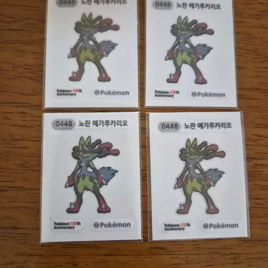 [BUNJANG] Pokemon Yellow Mega Lucario Sticker / 포켓몬 노란 메가 루카리오 띠부씰