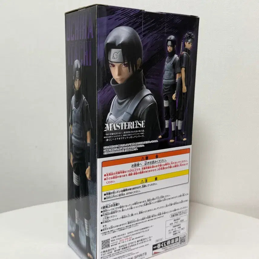 [BUNJANG] Naruto Ichiban Kuji Red Eye Itachi Anbu Figure (Unsealed) / 개봉전시) 나루토 제일복권 붉은눈동자 a상 이타치 암부 피규어