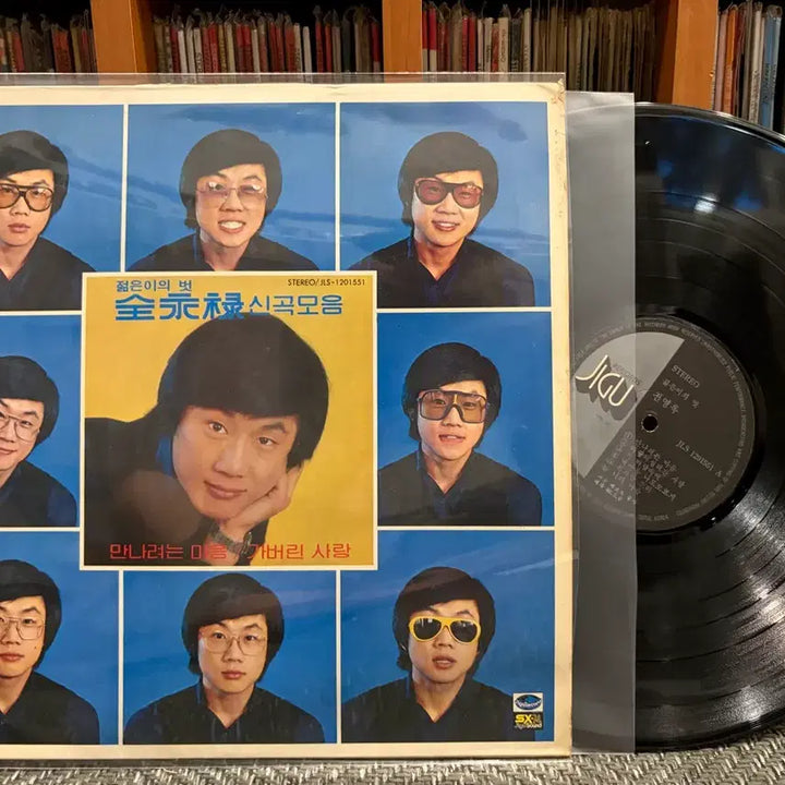 [BUNJANG] Jeon Young Rok New Songs Collection - Love Carried by the Wind (LP) / (LP) 전영록 신곡 모음 - 바람에 실려간 사랑