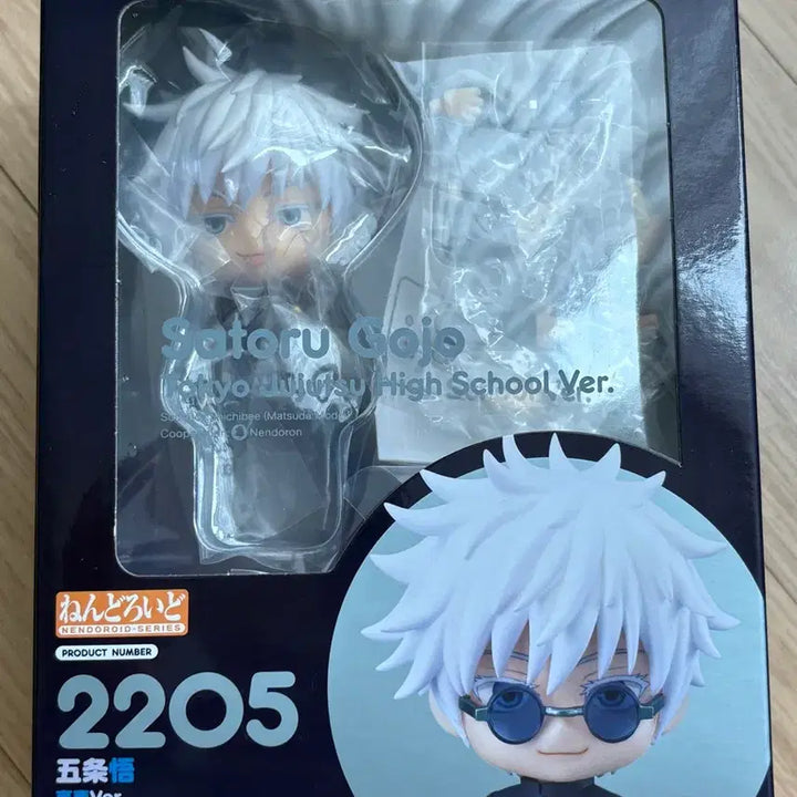 [BUNJANG] Jujutsu Kaisen JJK Vol. 1 Shinjuku Gojo Satoru Nendoroid / 주술회전 주술고전 회옥옥절 고죠 사토루 교복 ver. 넨도로이드