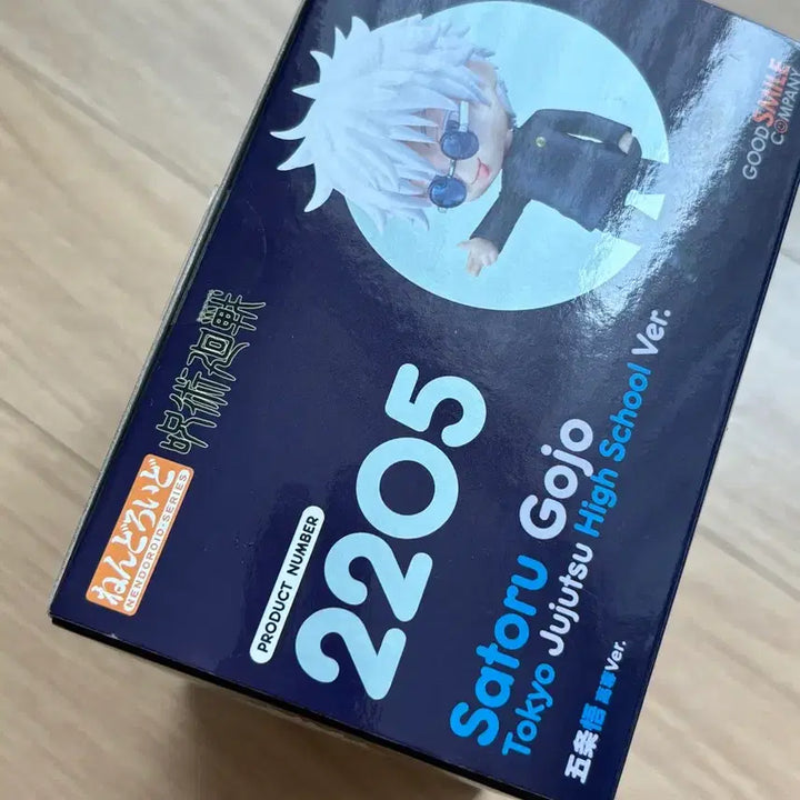 [BUNJANG] Jujutsu Kaisen JJK Vol. 1 Shinjuku Gojo Satoru Nendoroid / 주술회전 주술고전 회옥옥절 고죠 사토루 교복 ver. 넨도로이드