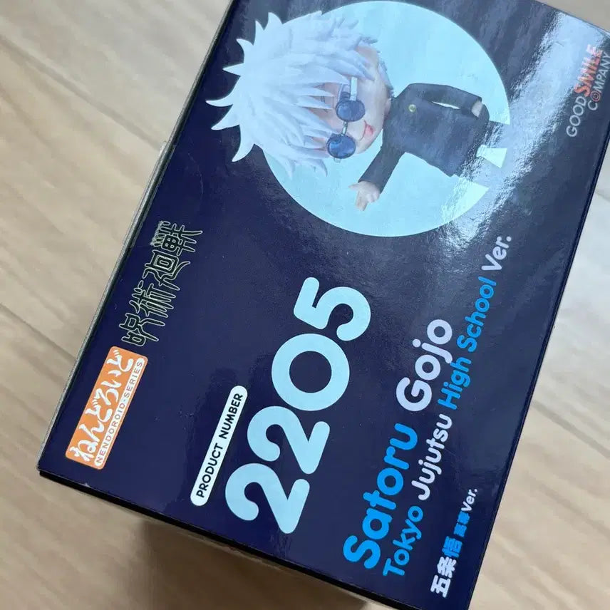 [BUNJANG] Jujutsu Kaisen JJK Vol. 1 Shinjuku Gojo Satoru Nendoroid / 주술회전 주술고전 회옥옥절 고죠 사토루 교복 ver. 넨도로이드