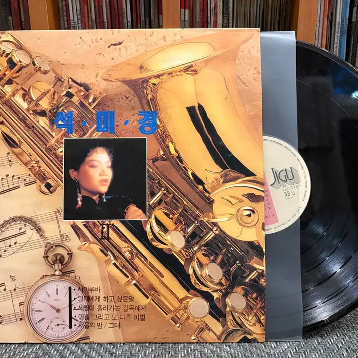 [BUNJANG] Seok Mi-kyung 2nd Album - Saraluba LP / (LP) 석미경 2집 - 사라루바
