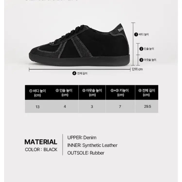 [BUNJANG] Differ Shoe Blak Denim Sneakers / 디퍼슈 스니커즈