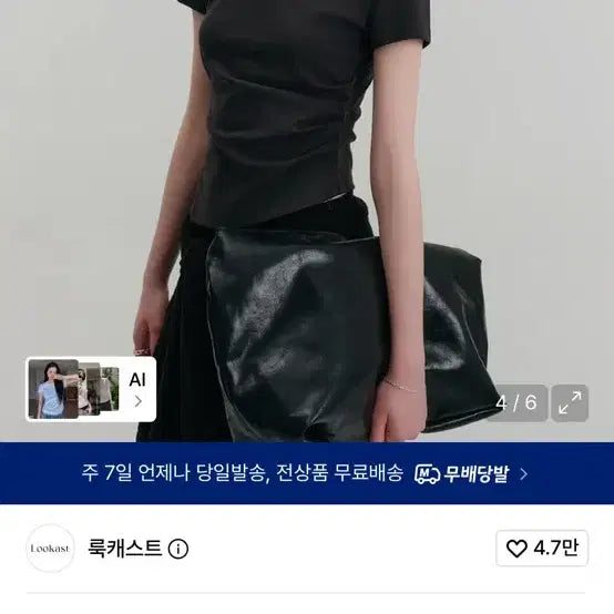 [BUNJANG] LOOKCAST Jeje Asymmetric T-Shirt Charcoal S / 룩캐스트 제제 언발란스 티셔츠