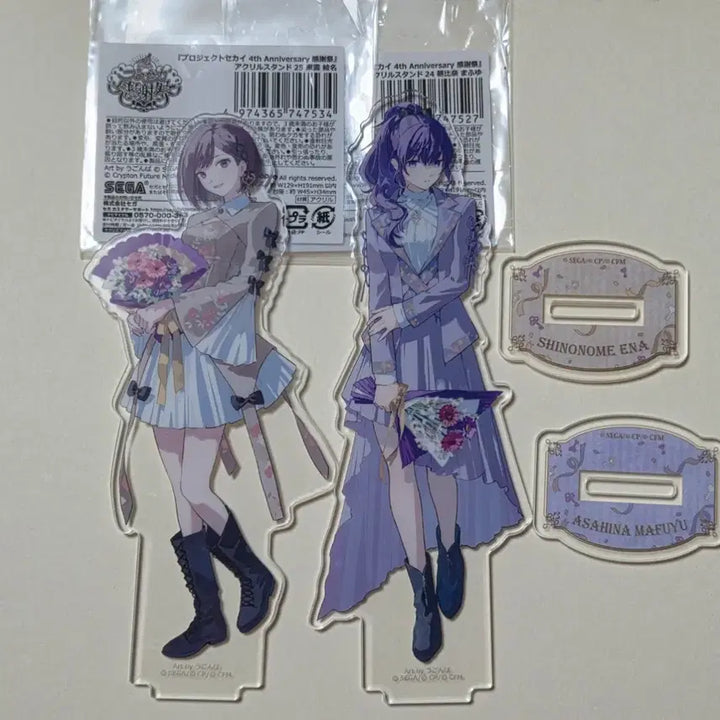 [BUNJANG] Project SEKAI 4th Anniversary Festival Acrylic Stand Shinonome Ena / Asahina Mafuyu / 프로젝트세카이 4주년 감사제 아크릴스탠드 시노노메 에나/아사히나 마후유