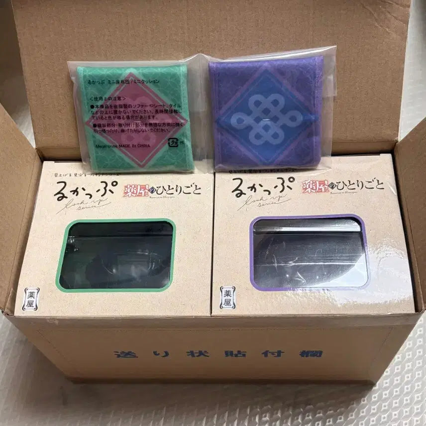 [BUNJANG] Kusuriya no Hitorigoto Jintan Mao Mao Look Up Set (Includes Cushion Special) / 약사의 혼잣말 룩업 진시 마오새상품 (방석특전포함)