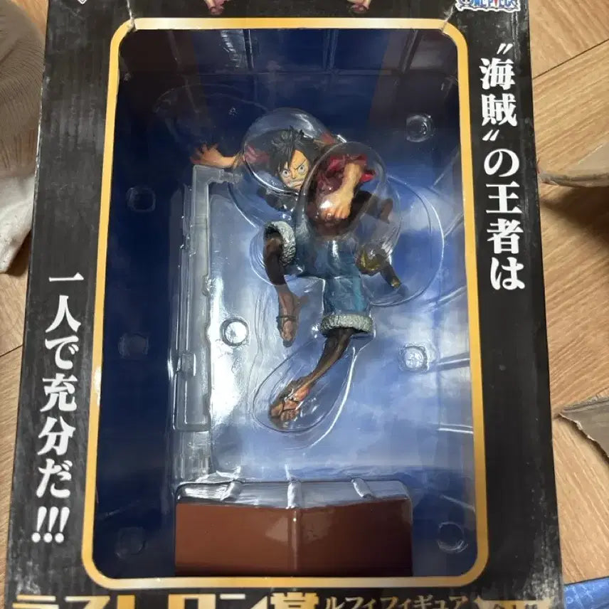 [BUNJANG] One Piece Luffy Figure / 원피스 루피 피규어