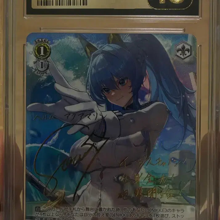 [BUNJANG] Weiss Schwarz Nikke Helm Aquamarine CGC Trading Card / 바이스 슈발츠 니케 CGC 헬름 아쿠아마린