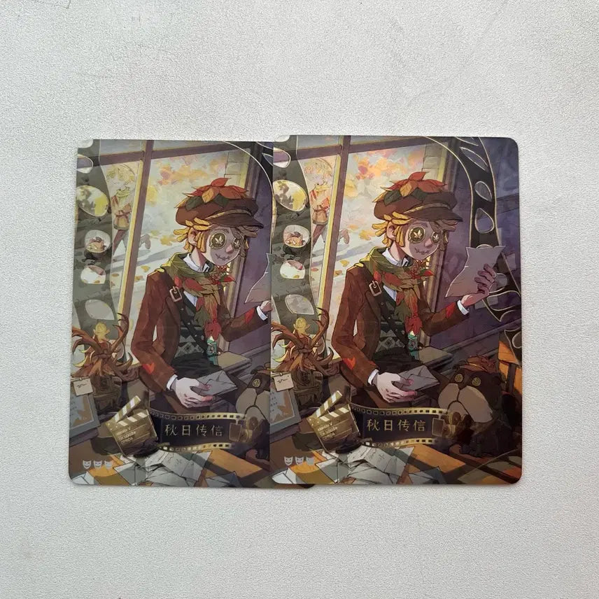 [BUNJANG] Identity V Postman Shining Soul Card Bundle Set / 제5인격 우편배달부 샤이닝소울 카드 일괄