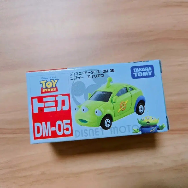 [BUNJANG] Disney Pixar Toy Story Alien Tomica Limited Edition / 단종/한정판/토이스토리 알린 토미카