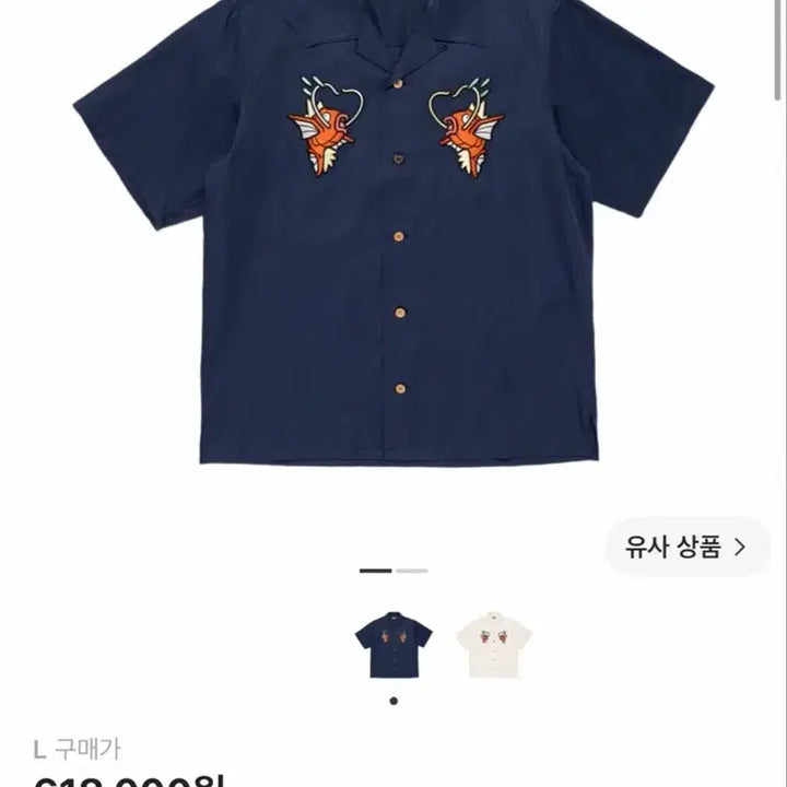 [BUNJANG] Human Made Pokémon Aloha Shirt Navy / 정가판매) 휴먼메이드 포켓몬 알로하 네이비 셔츠 L