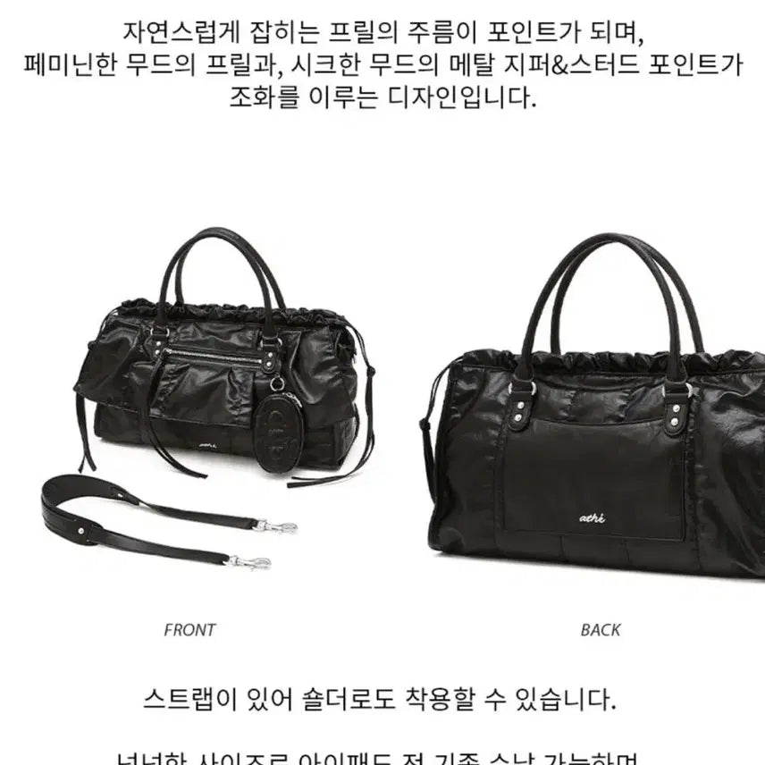 [BUNJANG] Atelier Vanessa Bruno Frill Dupskin Bag / 아떼바네사브루노 프릴 듀프스킨백