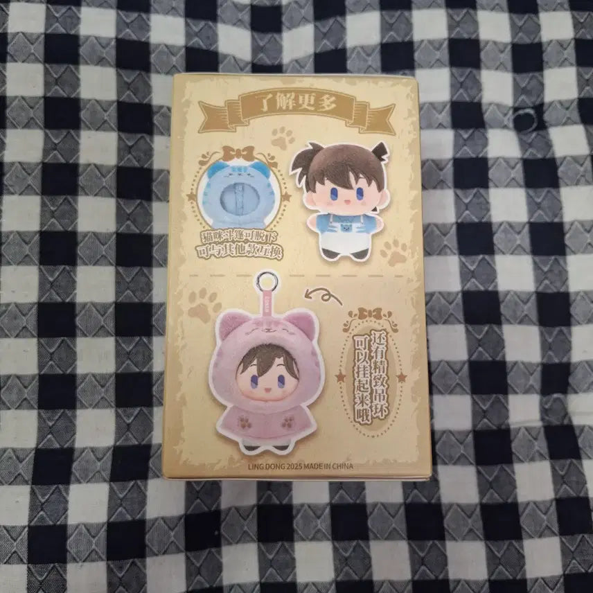 [BUNJANG] Detective Conan Random Plush Doll / 코난 랜덤 봉제 인형