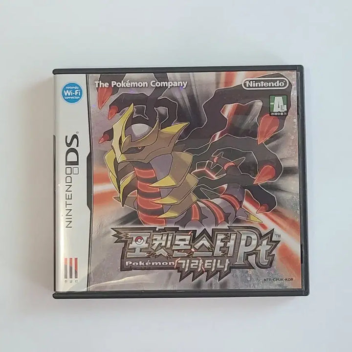 [BUNJANG] Nintendo DS Pokemon Giratina / 닌텐도 ds 포켓몬스터 기라티나