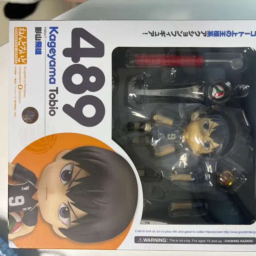 [BUNJANG] Good Smile Company Haikyu!! Tobio Kageyama Figure / 굿스마일 컴퍼니 하이큐 카게야마 토비오 피규어