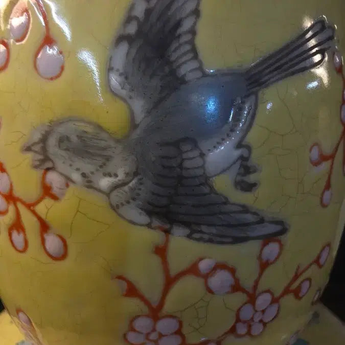 [BUNJANG] Qing Dynasty Guangxu Period Yellow Glazed White Plum Blossom Vase / 260617-5 황지 백매화조문 호리병