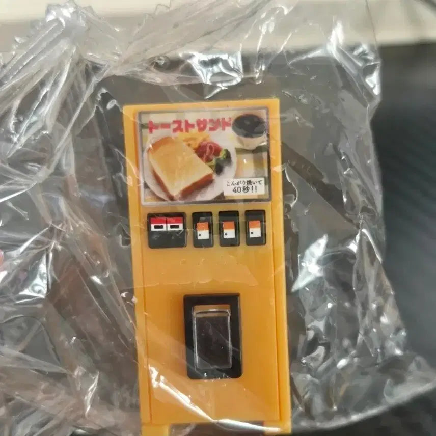 [SOLD OUT] 일본가챠 토스트 미니 자판기 미개봉