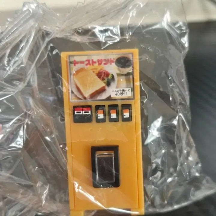 [SOLD OUT] 일본가챠 토스트 미니 자판기 미개봉