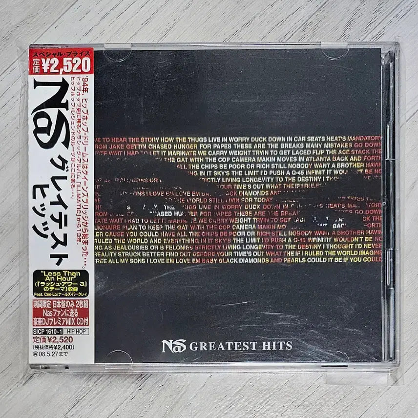 [BUNJANG] Nas Greatest Hits Japan Edition 2CD + DJ Premier Mixtape / Nas - Greatest Hits 일본반 2CD 프리모 MixCD 추가