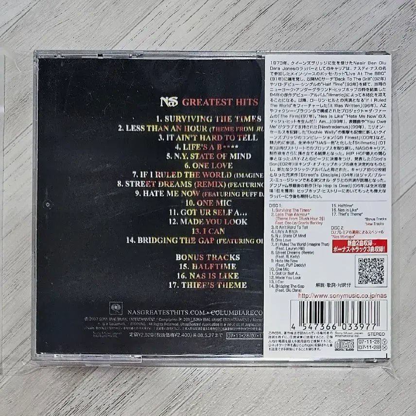 [BUNJANG] Nas Greatest Hits Japan Edition 2CD + DJ Premier Mixtape / Nas - Greatest Hits 일본반 2CD 프리모 MixCD 추가