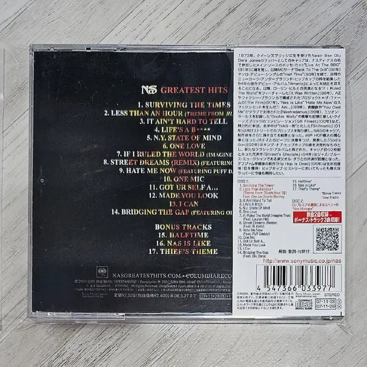 [BUNJANG] Nas Greatest Hits Japan Edition 2CD + DJ Premier Mixtape / Nas - Greatest Hits 일본반 2CD 프리모 MixCD 추가