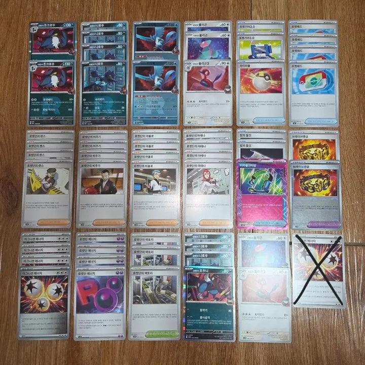 [BUNJANG] Team Rocket Dark Crow R-Mirror Deck Bundle / [포켓몬 카드] 로켓단의 돈크로우 R미러 포함 덱소스 일괄