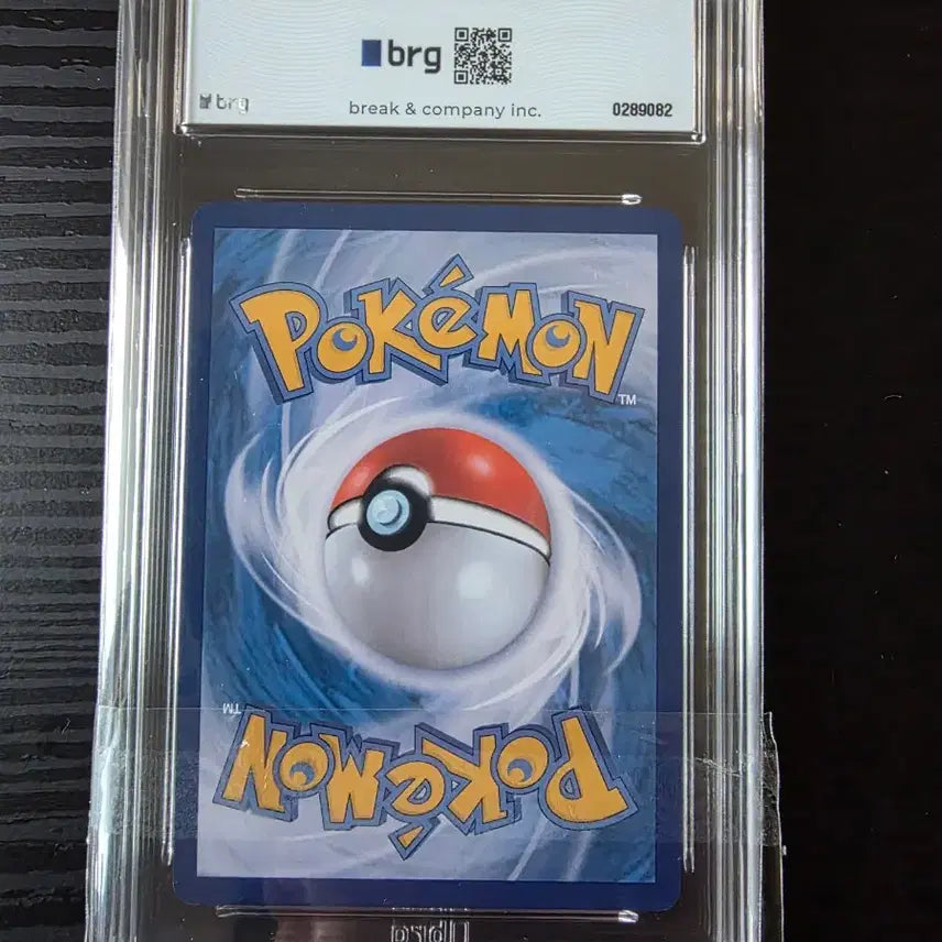 [BUNJANG] 2023 Pokemon Card Lizardon 9 MINT BRG Graded Card / 2023 포켓몬 카드 리자드 brg 9 MINT