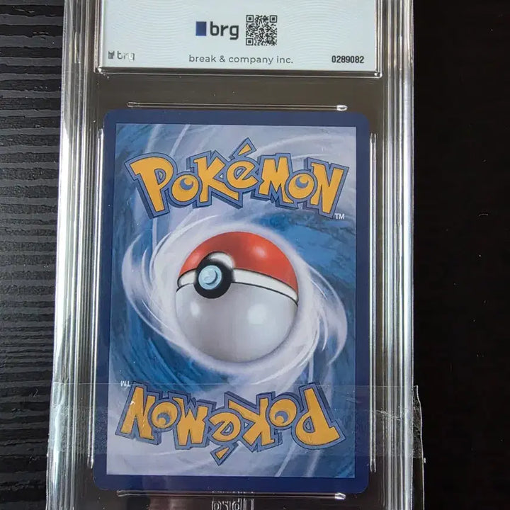 [BUNJANG] 2023 Pokemon Card Lizardon 9 MINT BRG Graded Card / 2023 포켓몬 카드 리자드 brg 9 MINT
