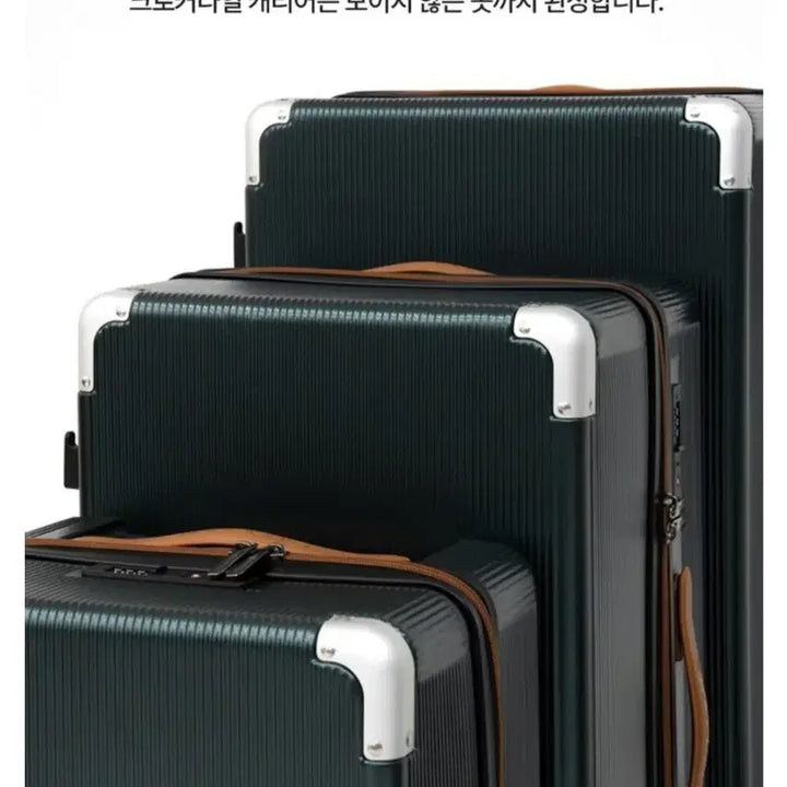 [BUNJANG] Crocodile Luggage Set (32"+26"+20") with Flight Covers - Dark Green, New / 크로커다일 캐리어 32/26/20형 세트 + 항공 커버 ㅡ 새상품
