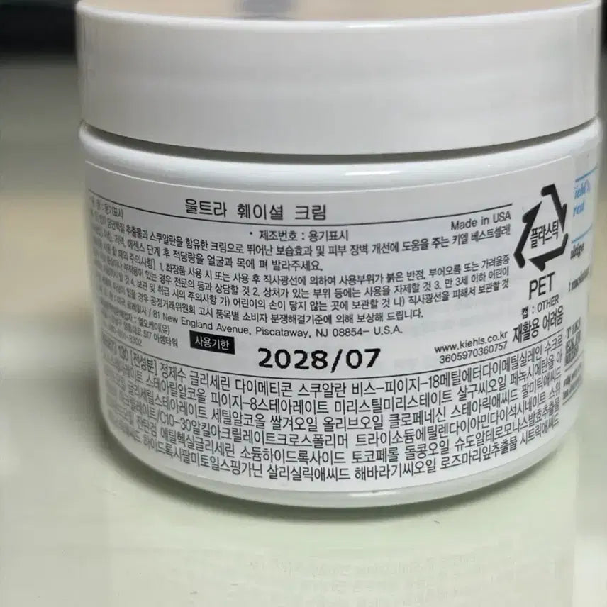 [BUNJANG] Kiehl&