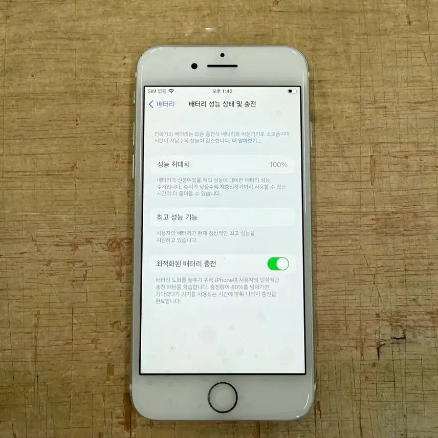 [BUNJANG] Apple iPhone 8 64GB Silver / 아이폰8 64기가 실버 (배터리100)