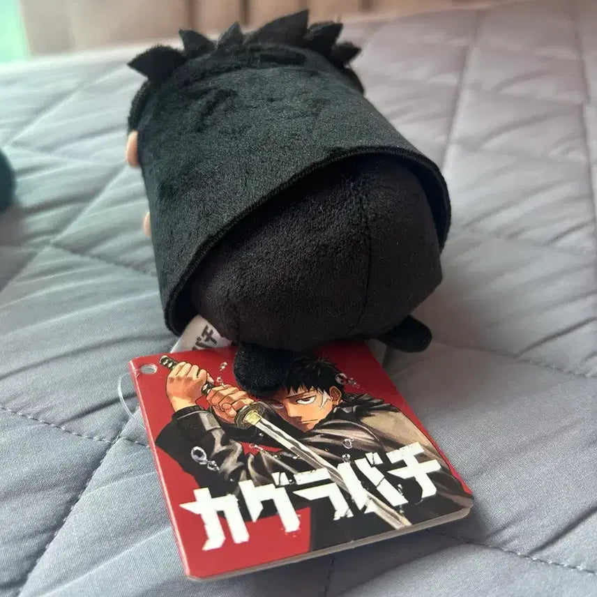 [BUNJANG] Kagurabachi Plush Doll Bundle Set / 카구라바치 인형 (일괄판매)