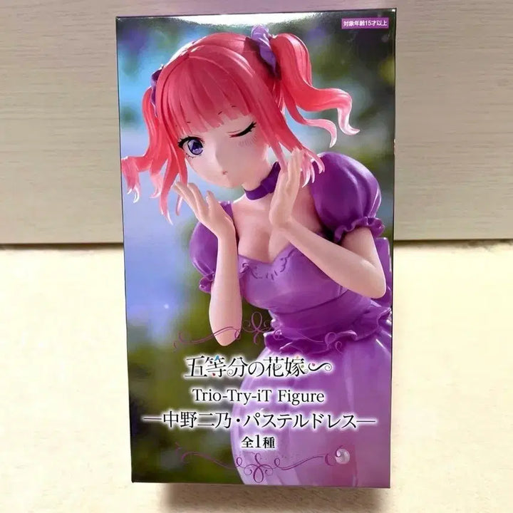 [BUNJANG] Nakano Nino Pastel Dress Figure / 미개봉) 오등분의신부 나카노 니노 파스텔 드레스 미소녀 피규어