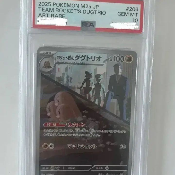 [BUNJANG] Pokemon Card Team Rocket&