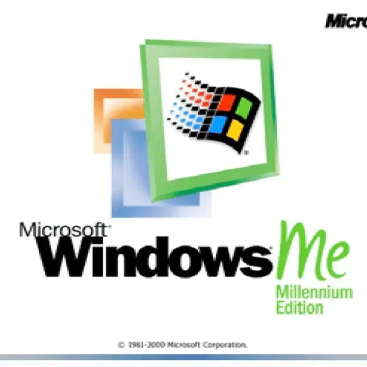 [SOLD OUT] 미개봉 윈도우 밀레니엄 에디션 (Windows Millennium Edi