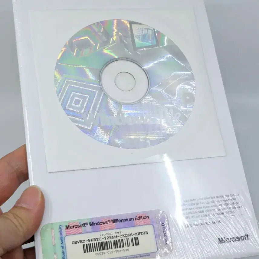 [SOLD OUT] 미개봉 윈도우 밀레니엄 에디션 (Windows Millennium Edi
