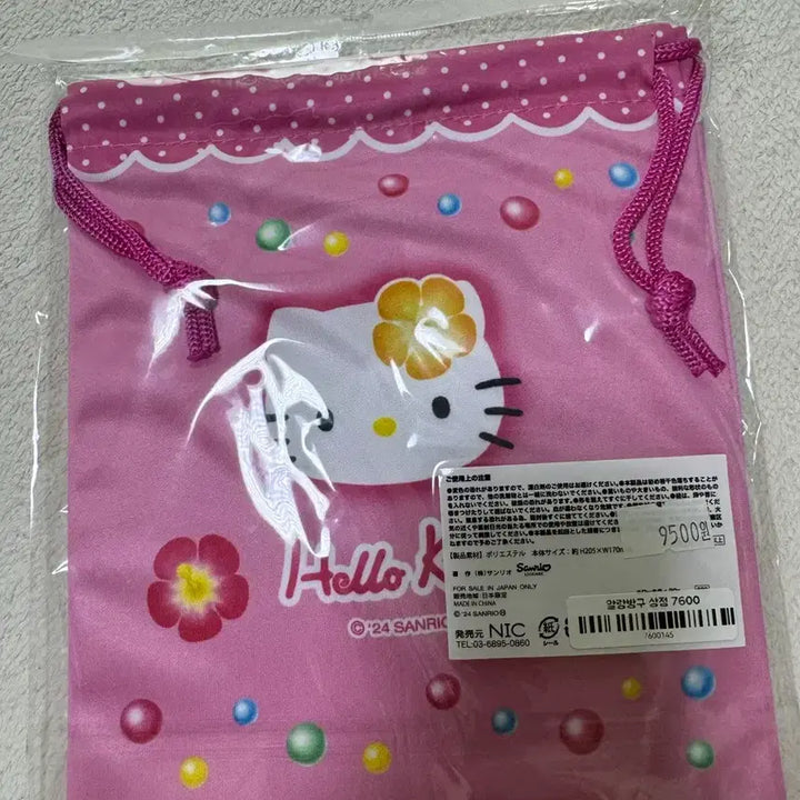 [SOLD OUT] 헬로키티 복조리 파우치 미개봉 새상품 판매중