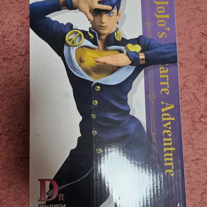 [BUNJANG] JoJo&