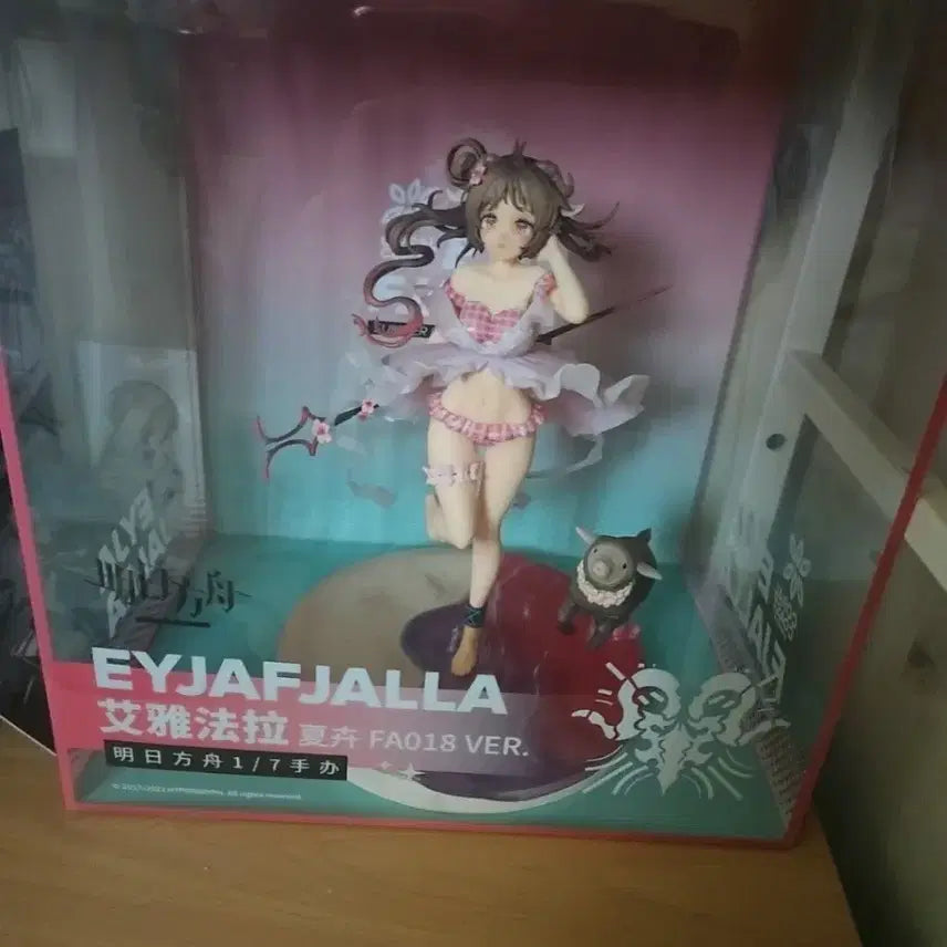 [BUNJANG] APEX Arknights Eyjafjalla Summer Grass Ver. 1/7 Scale Figure / 에이팩스 (APEX) 1/7스케일 명일방주 에이야퍄들라 서머 그라스 FA