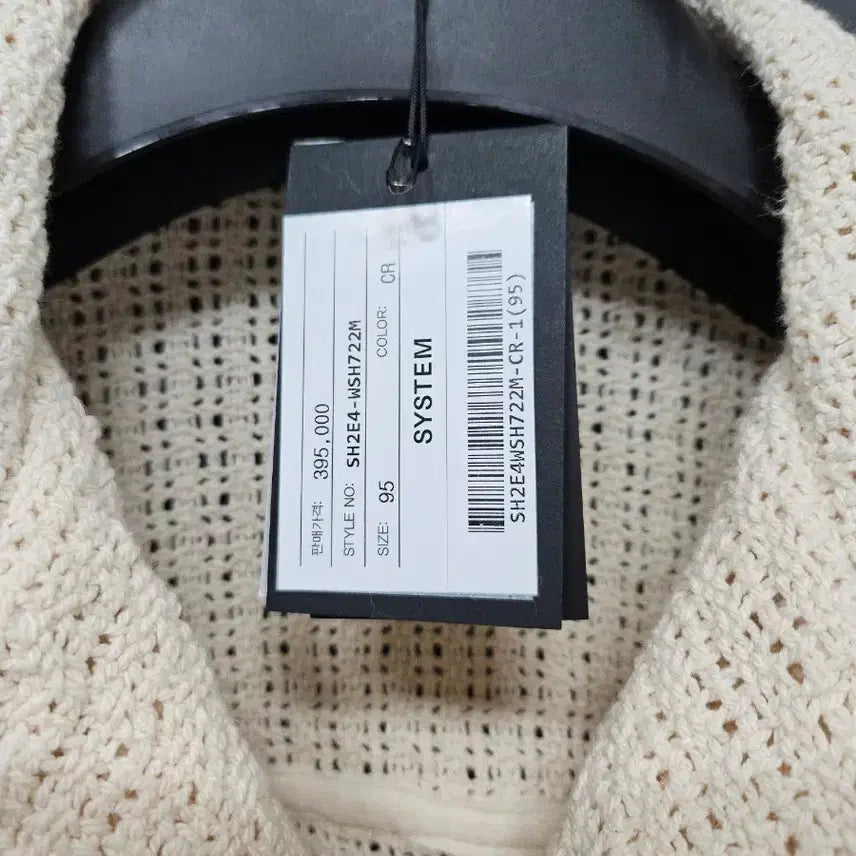 [BUNJANG] System Homme 24SS Crochet Open Collar Patch Pocket Shirt / 시스템옴므 24SS 크로셰 오픈칼라 패치포켓 셔츠 95