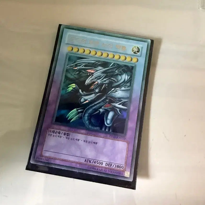 [SOLD OUT] 궁극의 푸른 눈의 백룡 유희왕 카드