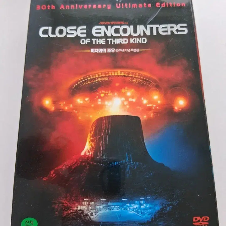 [BUNJANG] Close Encounters of the Third Kind 30th Anniversary Special Edition DVD / 미지와의 조우 30주년 기념 특별판 DVD