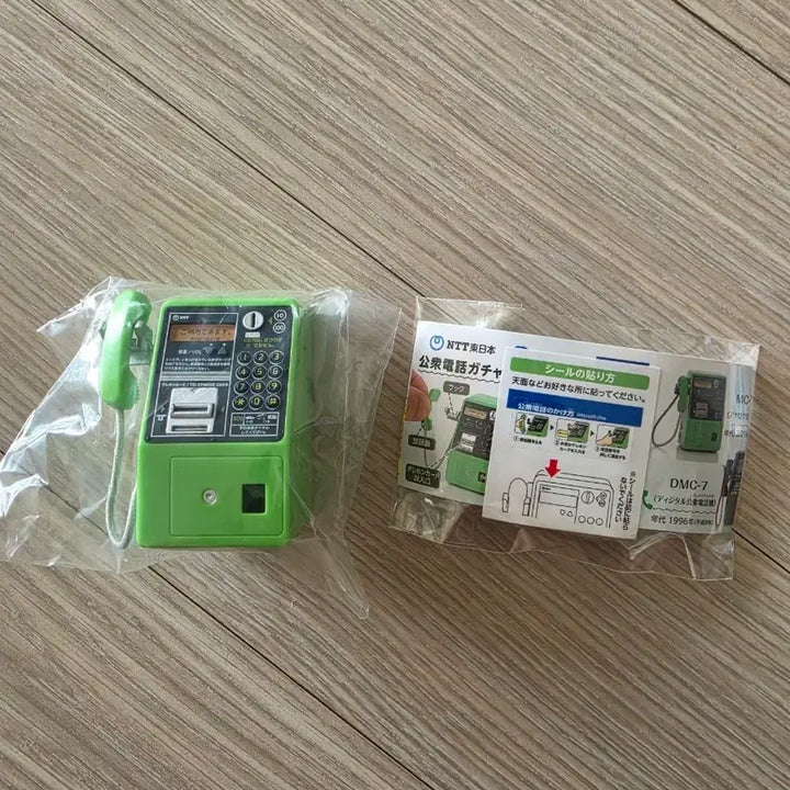 [BUNJANG] NTT East Japan Public Telephone Gacha MC-D8 (2016 Version) / 미개봉)NTT동일본 일본 공중전화가챠mc-d8