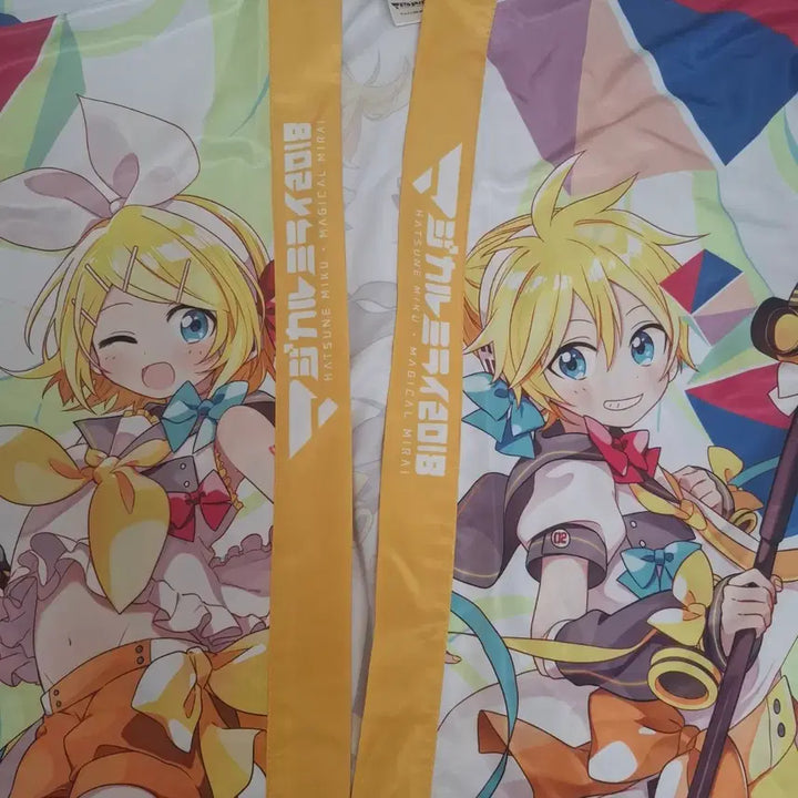 [BUNJANG] Magical Mirai 2018 Kagamine Rin Len Happi Coat / 2018년 매지컬 미라이 린렌 핫피