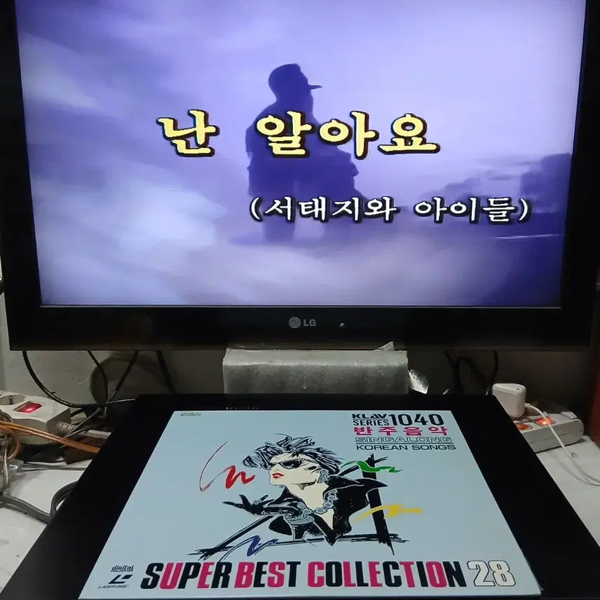 [BUNJANG] Import Instrumental Music Laserdisc 1040 / 수입 반주음악 레이져디스크 1040