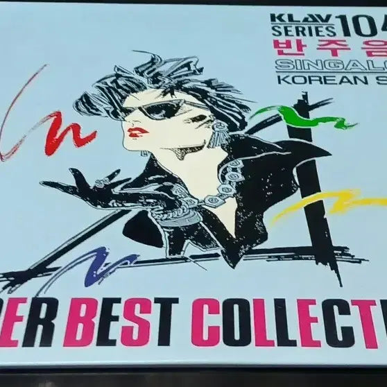 [BUNJANG] Import Instrumental Music Laserdisc 1040 / 수입 반주음악 레이져디스크 1040