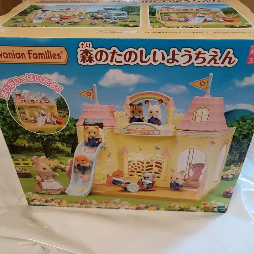 [BUNJANG] Sylvanian Families Castle Kindergarten Toy Set / 실바니안패밀리 실바니안 캐슬 유치원